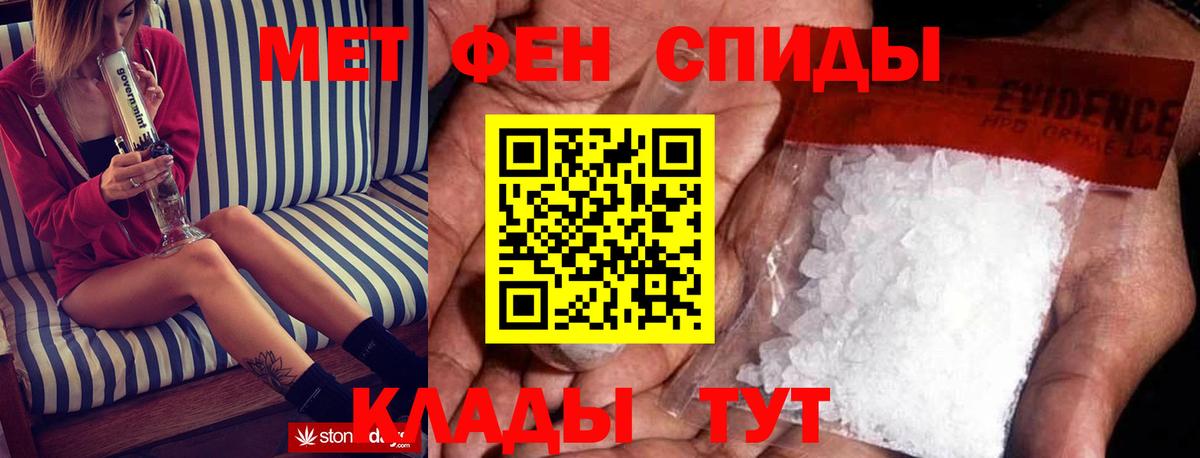 АМФ VHQ Борисоглебск