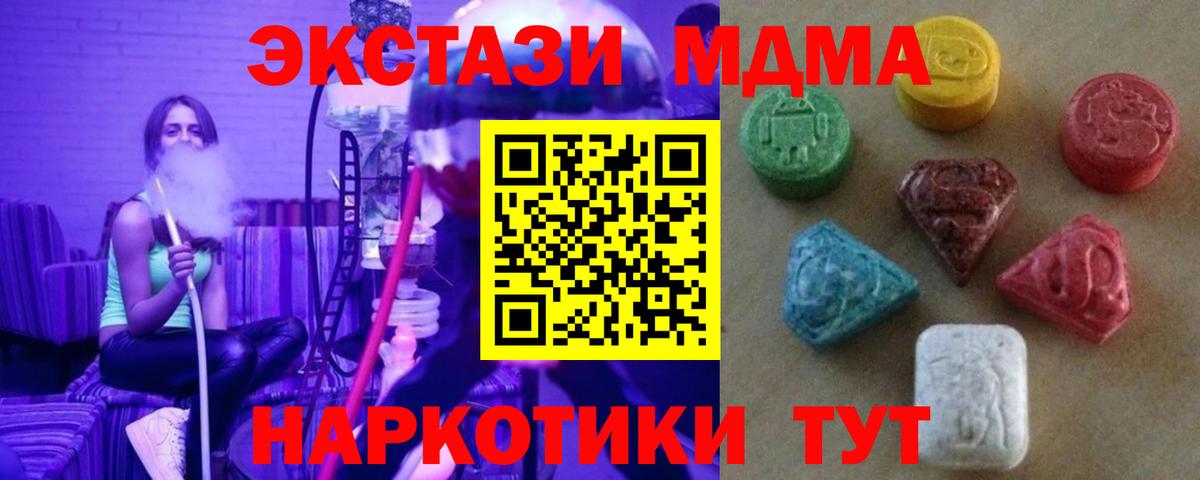Ecstasy DUBAI  ЭКСТАЗИ louis Vuitton  Вход с VPN  ЭКСТАЗИ  Борисоглебск 