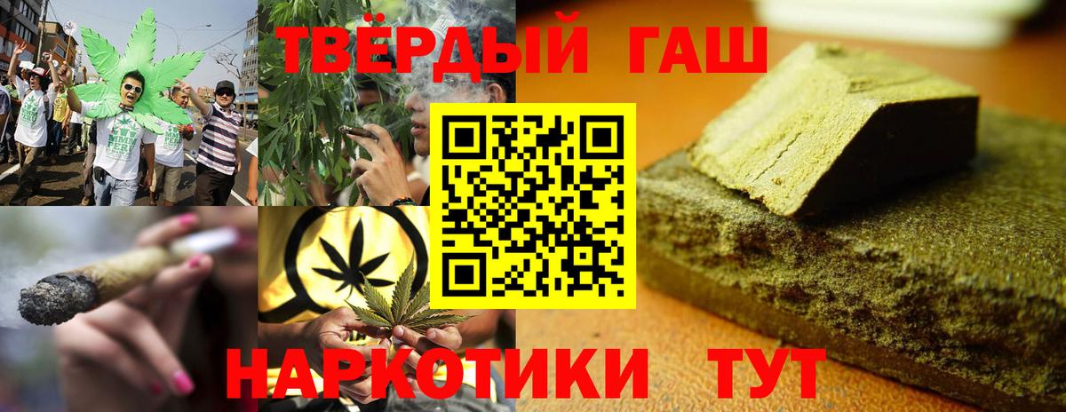 ГАШ убойный Борисоглебск