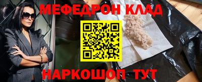 гашик Апшеронск