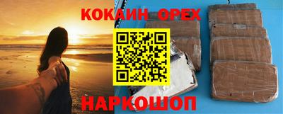 таблы Апрелевка