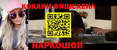 гашик Апшеронск