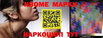 таблы Апрелевка