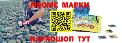 гашик Апшеронск
