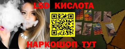 гашик Апшеронск