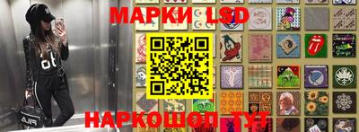 таблы Апрелевка