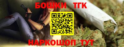 таблы Апрелевка