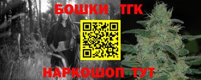 таблы Апрелевка