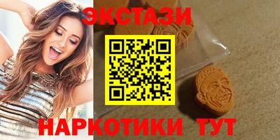 гашик Апшеронск