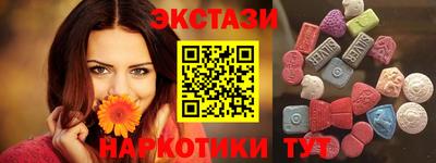гашик Апшеронск