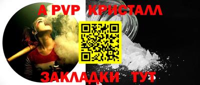 таблы Апрелевка