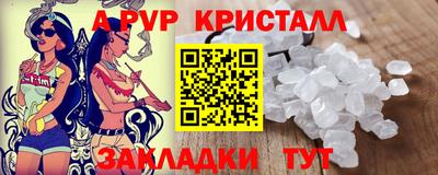 таблы Апрелевка