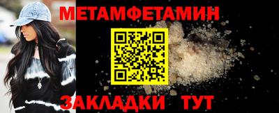 таблы Апрелевка