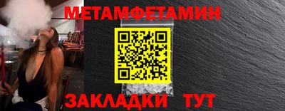 таблы Апрелевка