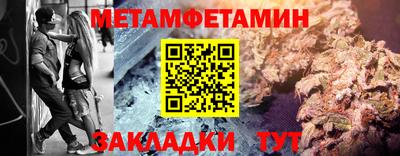гашик Апшеронск