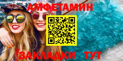 гашик Апшеронск