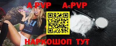 таблы Апрелевка