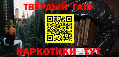 гашик Апшеронск