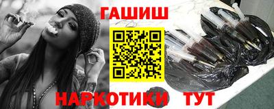 гашик Апшеронск
