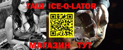 гашик Апшеронск