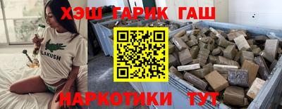 таблы Апрелевка