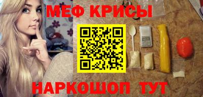 таблы Апрелевка