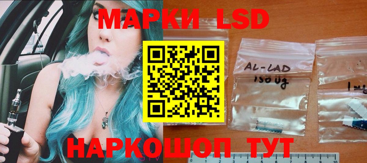 Борисоглебск  Лсд 25 экстази кислота  LSD-25 экстази кислота  Вход с VPN 