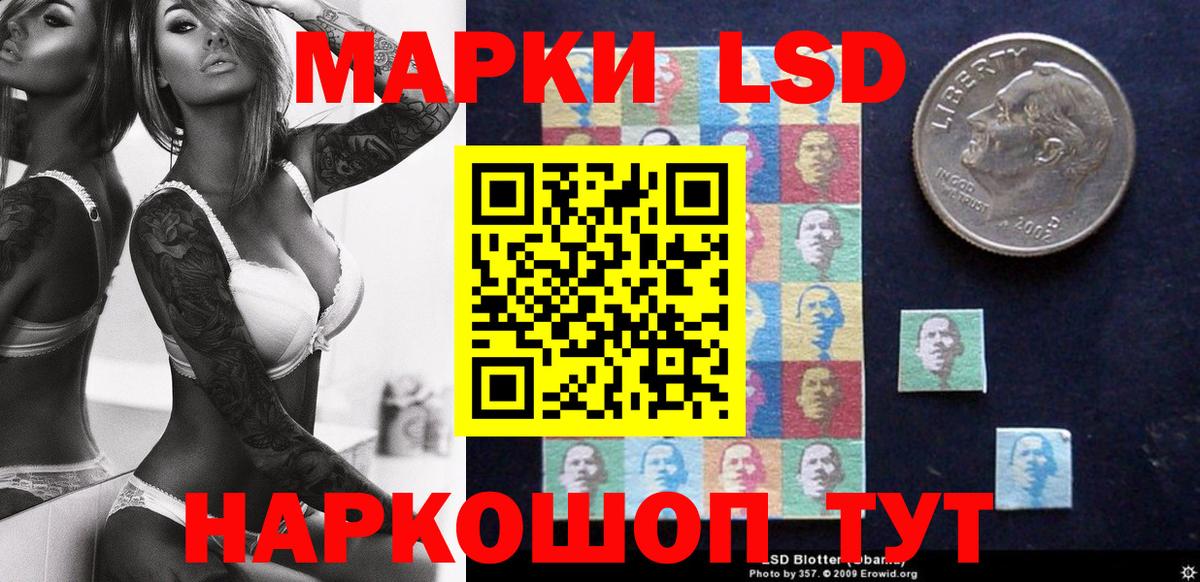 Марки NBOMe 1500мкг Борисоглебск