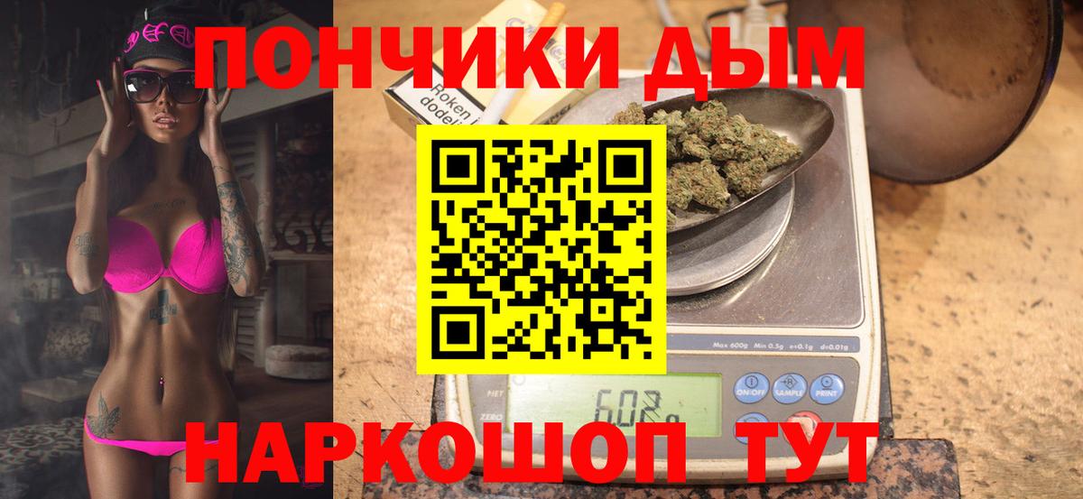 Бошки марихуана тримм Борисоглебск