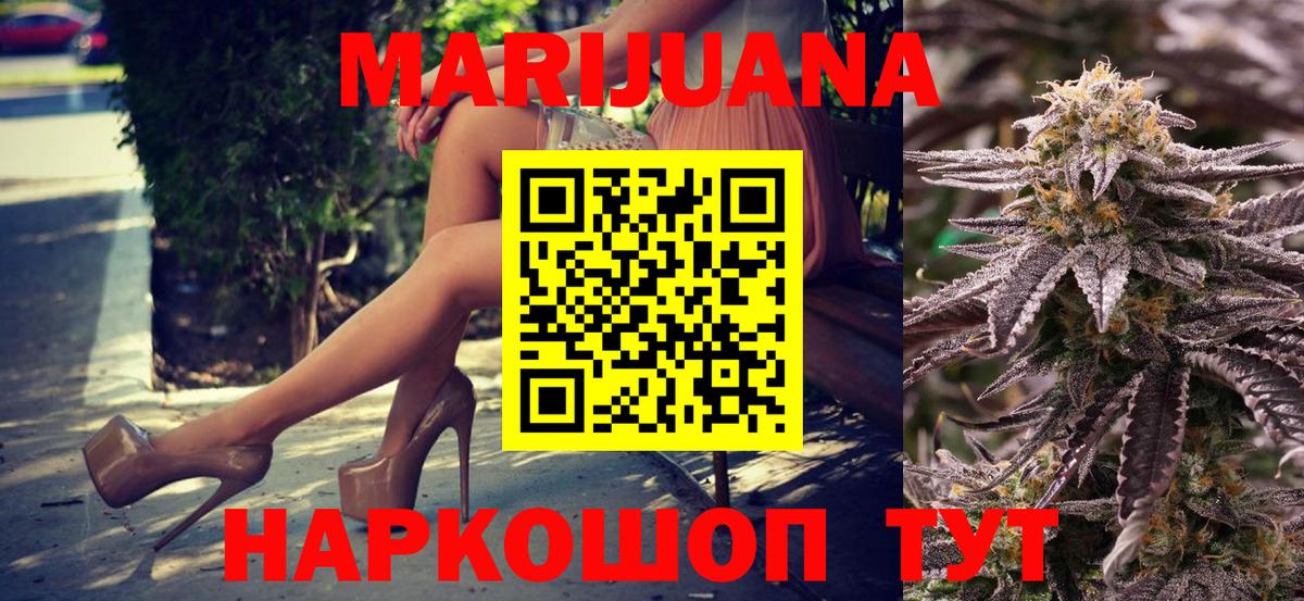 Борисоглебск  Марихуана Amnesia  МАРИХУАНА Amnesia  Вход с VPN 