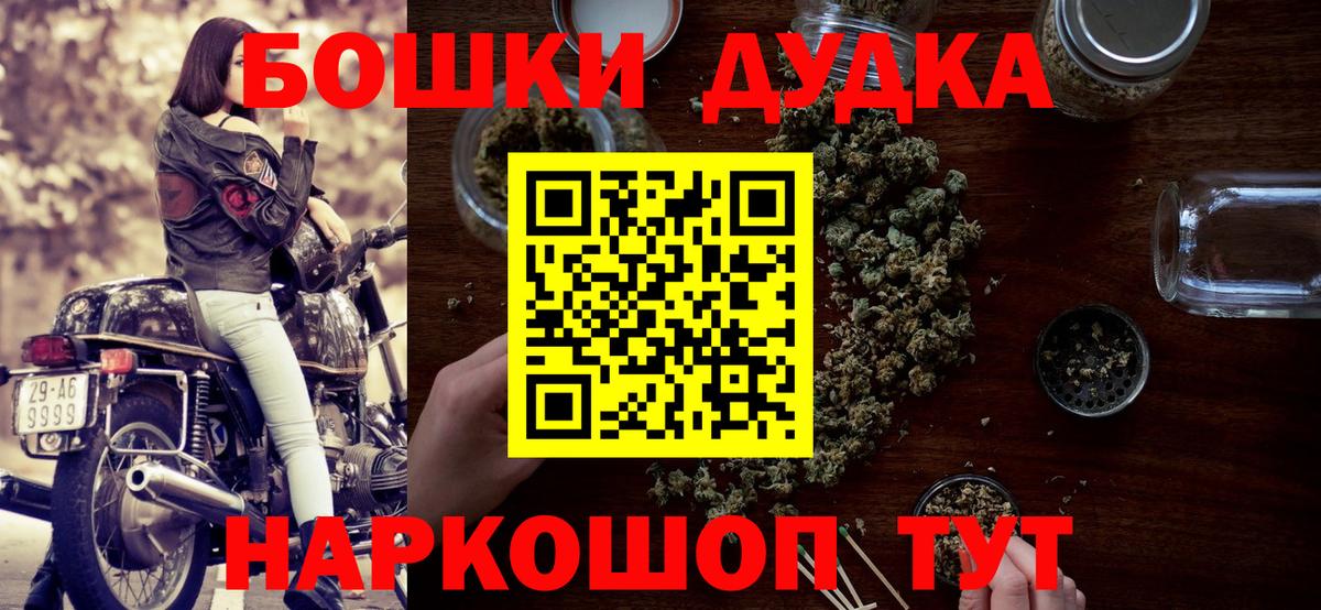Меф МЯУ МЯУ кристаллы  ГАШ  Вход с VPN  Канабис  Борисоглебск  Гашиш  Лсд 25 